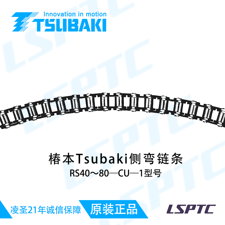 日本東芝TOSHIBA中型電機 